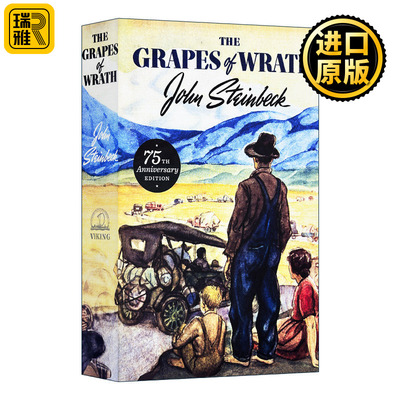 愤怒的葡萄75周年纪念版