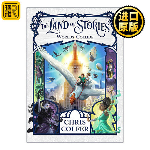 英文原版 The Land of Stories 6 Worlds Collide 异世界童话之旅6 世界之战 儿童动作冒险奇幻小说 英文版 进口英语原版书籍
