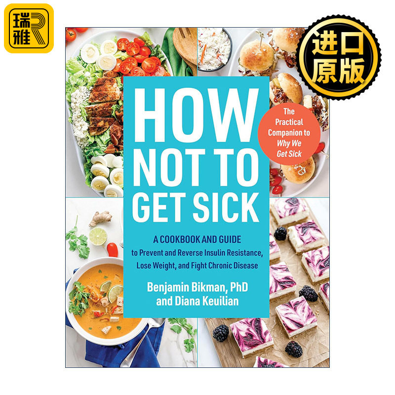 How Not to Get Sick 如何不生病 预防和逆转胰岛素抵抗 减肥和抗击慢性疾病指南 健康食谱 Benjamin Bikman
