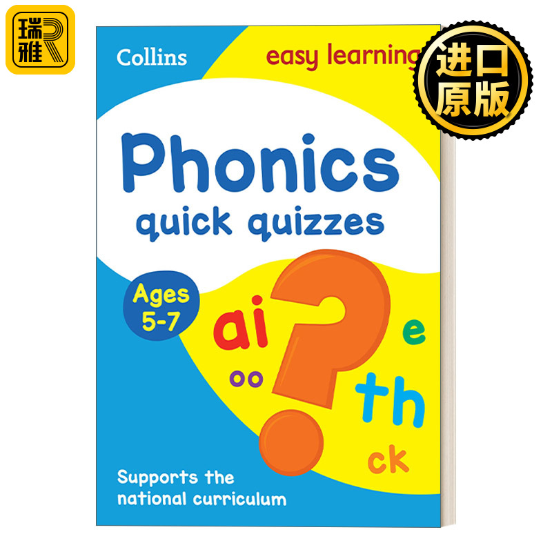 Collins Easy Learning KS Phonics Quick Quizzes Ages