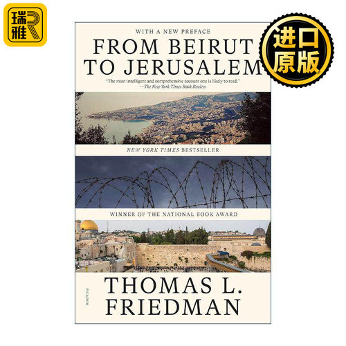 英文原版 From Beirut to Jerusalem 从贝鲁特到耶路撒冷 1989美国国家图书奖非虚构类大奖 英文版 进口英语原版书籍