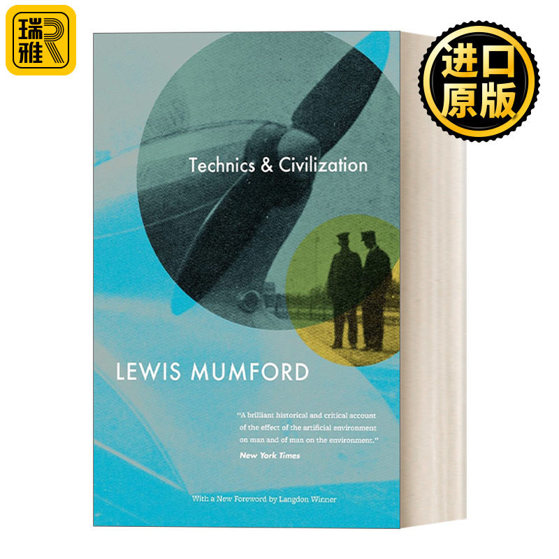Technics and Civilization 技术与文明 机器的历史与社会影响 豆瓣高分推荐 Lewis Mumford
