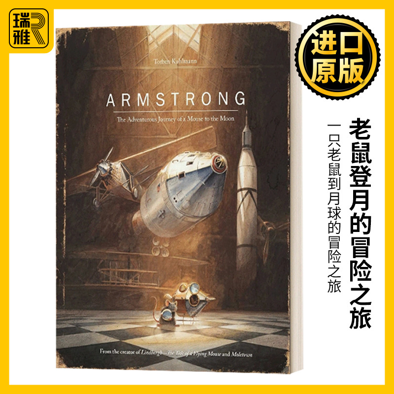Armstrong The Adventurous Journey of a Mouse to the Moon儿童绘本