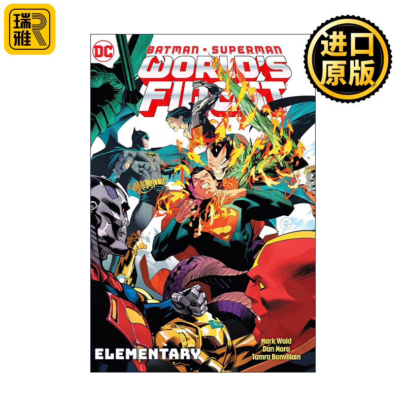 Batman/Superman: World's Finest Vol. 3: Elementary 蝙蝠侠 超人 世界最佳拍档系列3 基础 DC漫画 Mark Waid 精装