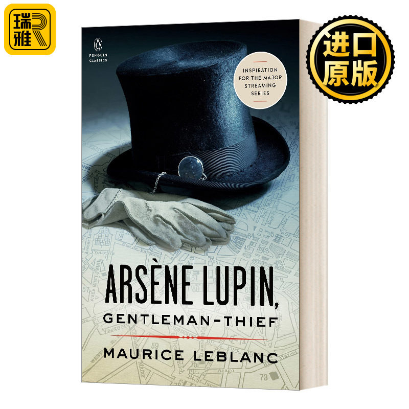 Arsene Lupin, GentlemanThief 绅士大盗 黑经典 英文原版