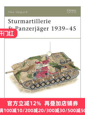 英文原版 Sturmartillerie & Panzerjager 1939–45 二战德国突击炮和坦克歼击车 先锋武器系列 英文版 进口英语原版书籍