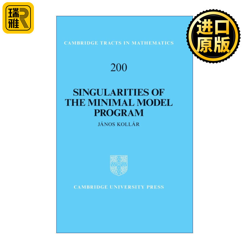 Singularities of the Minimal Model Program 极小模型程序里的奇点 剑桥数学丛书系列 精装