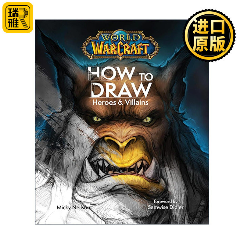 英文原版 World of Warcraft How To Draw Heroes & Villains 魔兽世界 英雄与反派绘画教程 精装 英文版 进口英语原版书籍