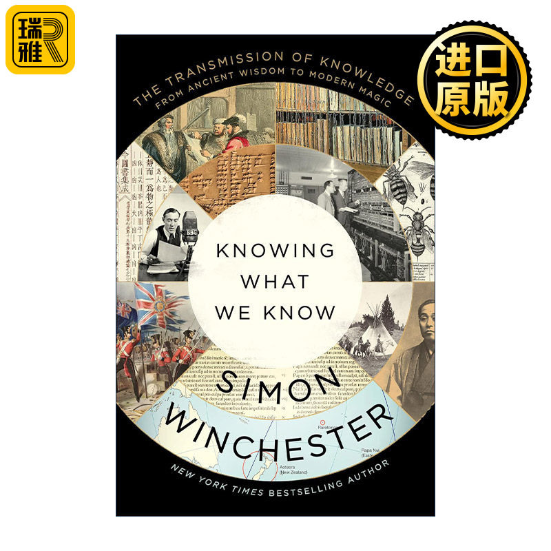 Knowing What We Know 知识的进化  人类是如何获取、保存和传递知识 西蒙温彻斯特