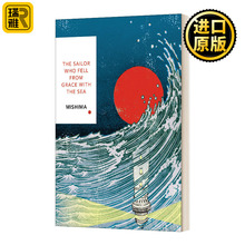 The Sailor Who Fell From Grace With The Sea    Yukio Mishima