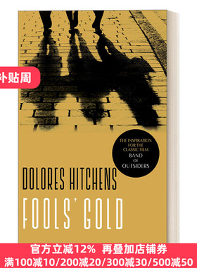 Fools' Gold Library of America    Dolores Hitchens