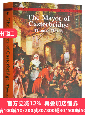 The Mayor of Casterbridge Thomas Hardy Bantam Classics 卡斯特桥市长 英文原版小说 经典文学 进口英语书籍