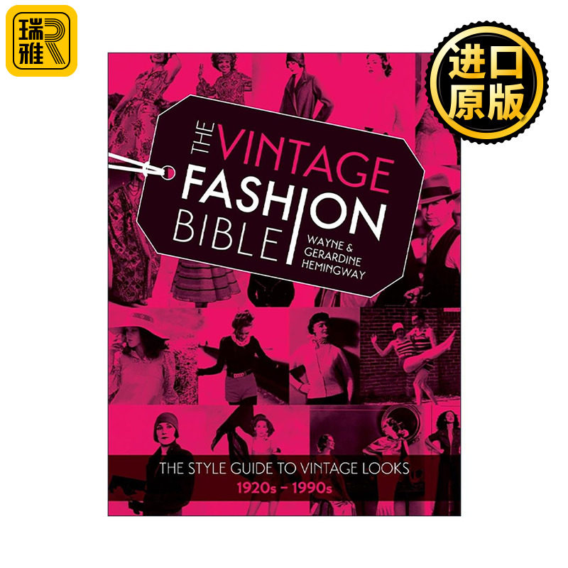 英文原版 Vintage Fashion Bible 古着时尚宝典 精装 20到90年代的复古造型风格指南 英文版 进口英语原版书籍