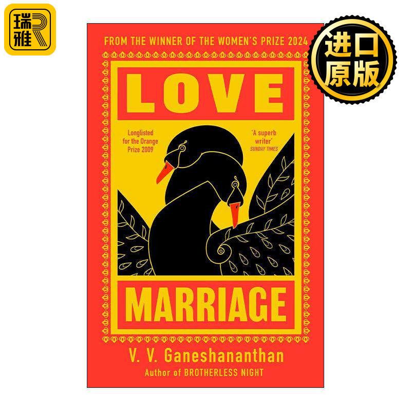 英文原版 Love Marriage 爱情婚姻 现代小说 2024女性小说奖入围作者V.V. Ganeshananthan 英文版 进口英语原版书籍