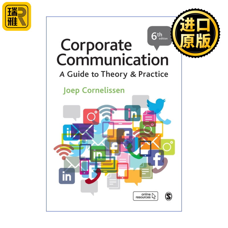 Corporate Communication 企业传播 理论与实践指南