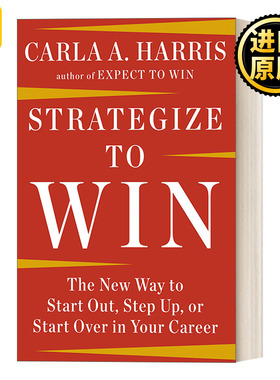 Strategize to Win 制胜战略 职业生涯管理指南 求职 升职 Carla A Harris
