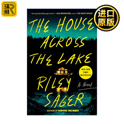 The House Across the Lake 湖对面的房子里 Riley Sager 恐怖惊悚小说 精装