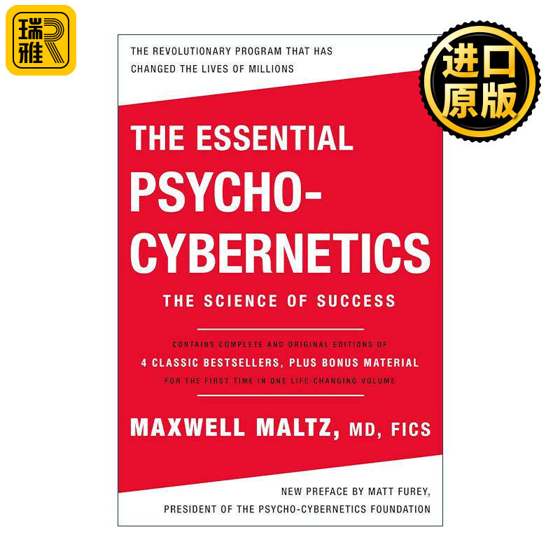英文原版 The Essential Psycho-Cybernetics 基本心理控制方法 科学成功之道 麦克斯威尔·马尔茨 英文版 进口英语原版书籍
