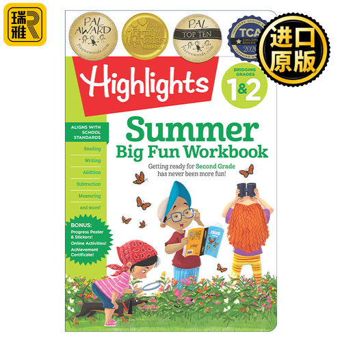 Summer Big Fun Workbook Bridging Grades 1 & 2 一二年级衔接 亮点暑期大趣味学习练习册 启蒙游戏活动书