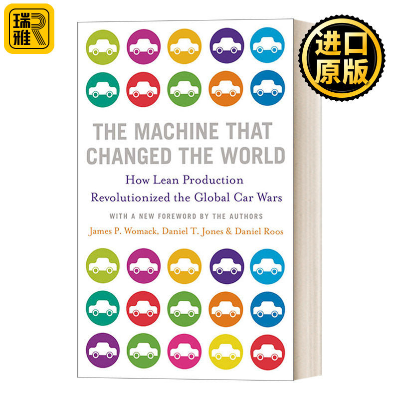 The Machine That Changed the World 改变世界的机器 丰田式精益在全世界扩散的历史过程