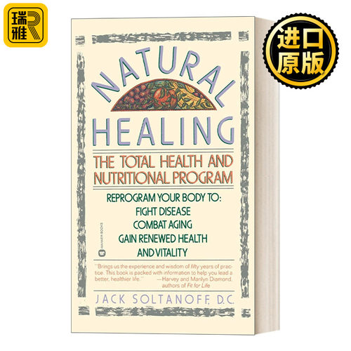 Natural Healing 自然疗法