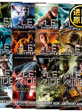 Alex Rider 少年007系列12册 儿童侦探推理动作冒险小说 Anthony Horowitz