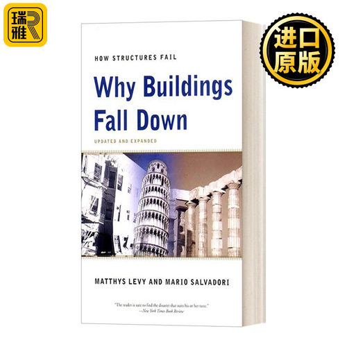 Why Buildings Fall Down: Why Structures Fail  为什么建筑物会倒塌  建筑生与灭