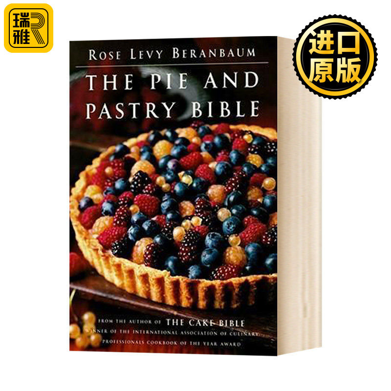 正版 The Pie and Pastry Bible 派和糕点圣经