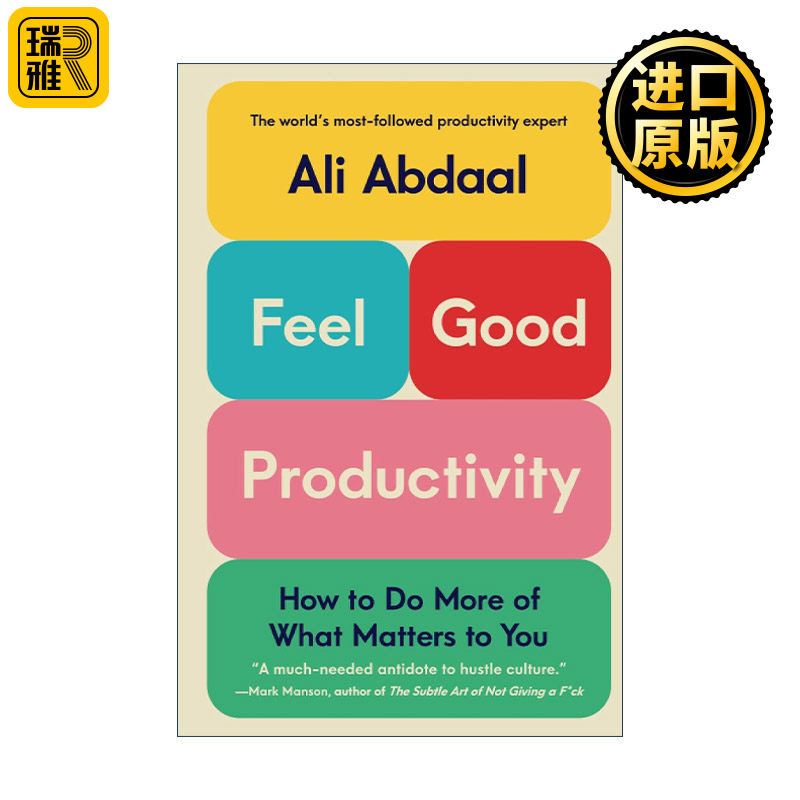 Feel-Good Productivity 高效能法则 不卷不焦虑 做更多对你重要的事 Ali Abdaal