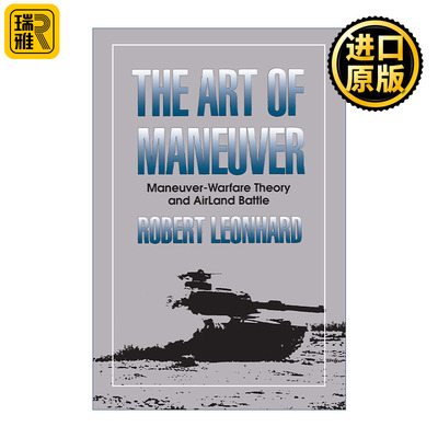 The Art of Maneuver 机动的艺术 机动战理论与空地一体战 Robert Leonhard