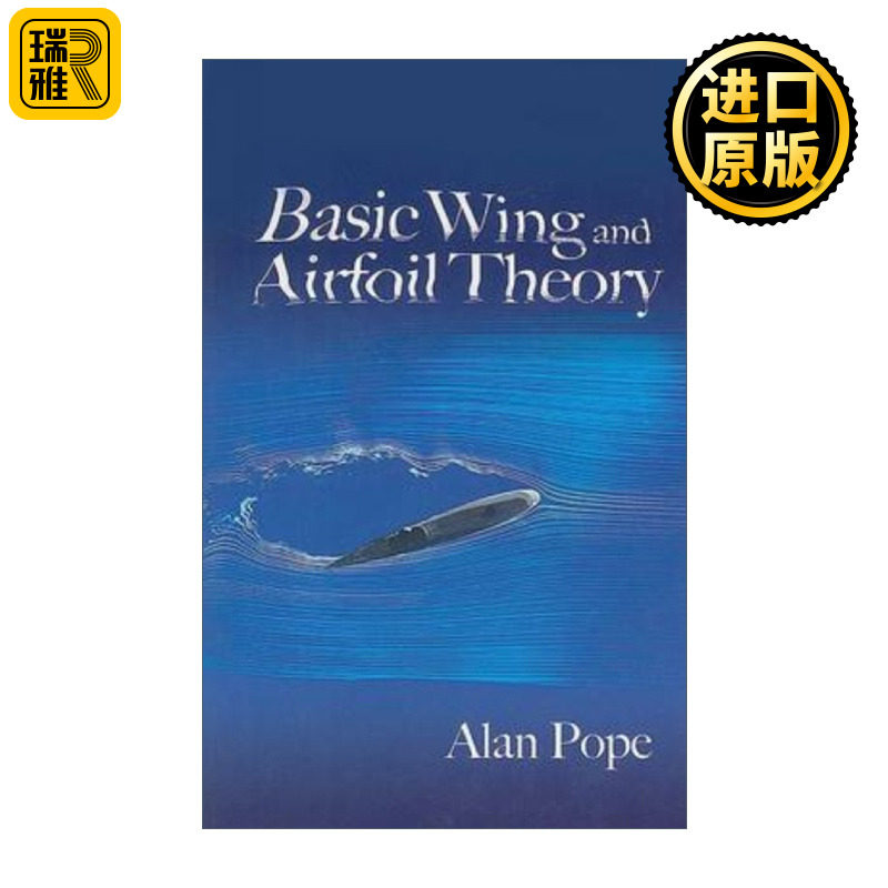 Basic Wing and Airfoil Theory 基本的机翼与机身理论 Alan Pope