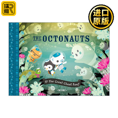 海底小纵队大鬼礁英文原版
