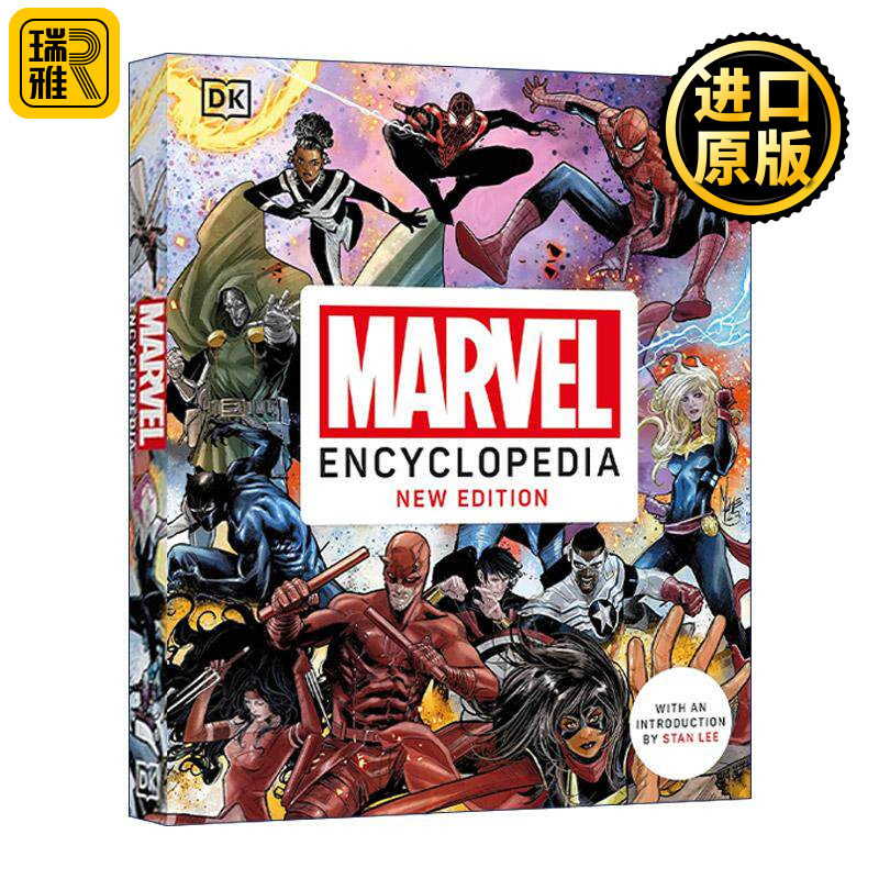 英文原版 Marvel Encyclopedia New Edition DK漫威图解百科全书新版 漫画设定集精装 复仇者联盟钢铁侠 英文版 进口英语原版书籍