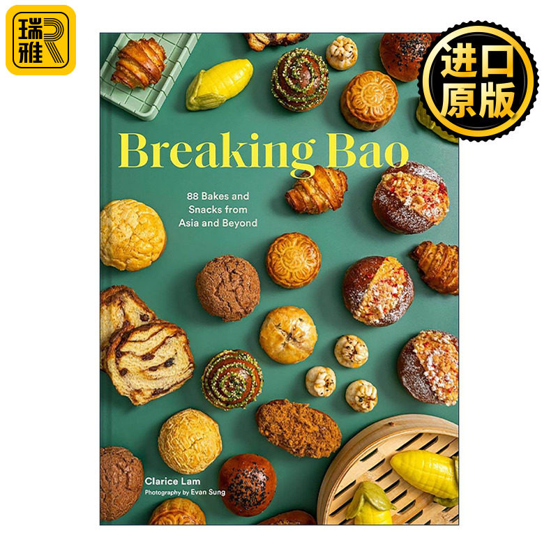 英文原版 Breaking Bao 88种法式烘焙为基础的亚洲小吃 精装 英文版 进口英语原版书籍