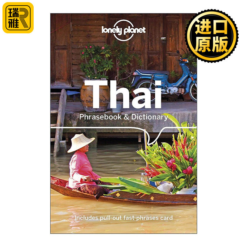 英文原版 Lonely Planet Thai Phrasebook and Dictionary 孤独星球泰语常用语手册及词典 第9版 英文版 进口英语原版书籍