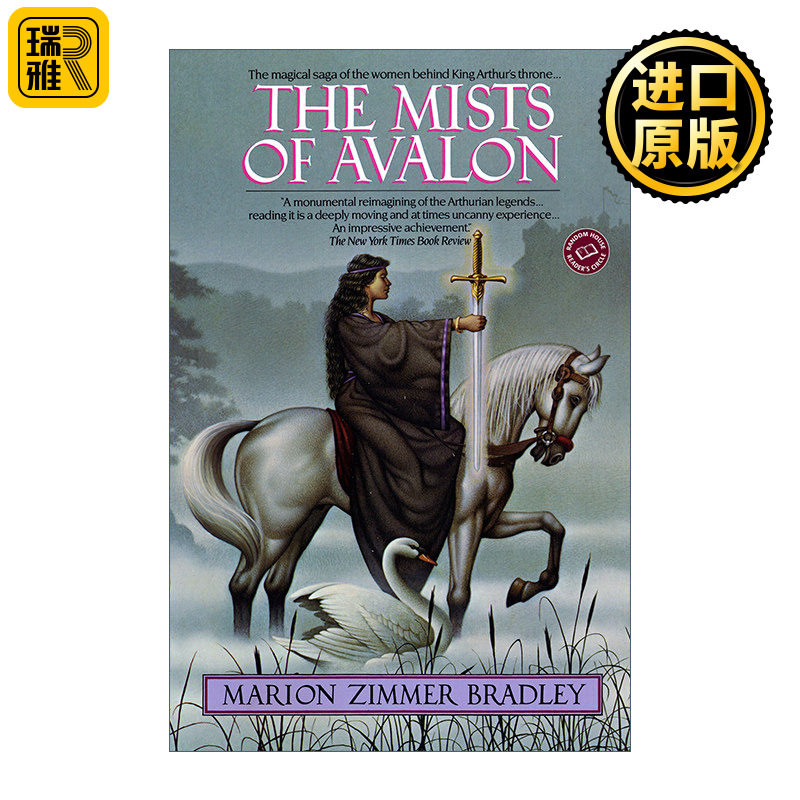 The Mists of Avalon 阿瓦隆迷雾 奇幻小说 Marion Zimmer Bradley