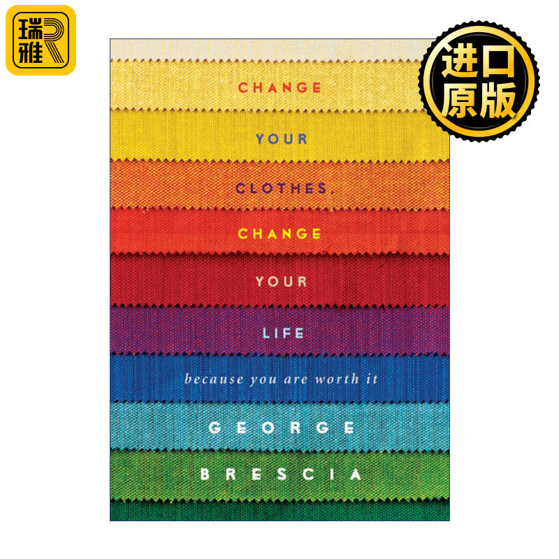 Change Your Clothes, Change Your Life 改变你的服装 改变你的生活