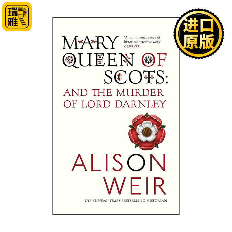 Mary Queen Of Scots 苏格兰女王玛丽与达恩利勋爵之死 艾莉森·威尔