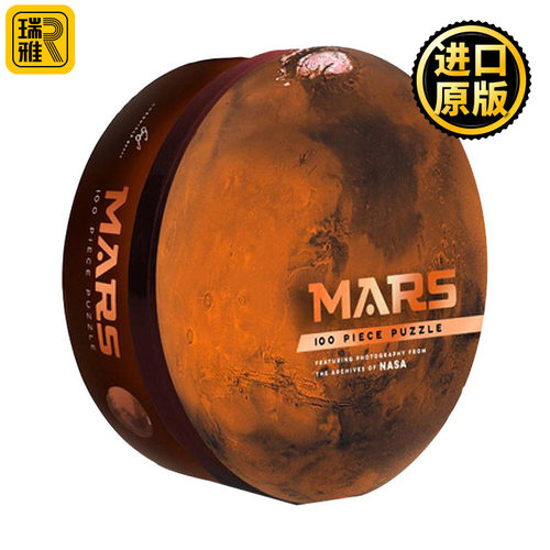 Mars 100 Piece Puzzle 火星 100 块拼图 英文原版