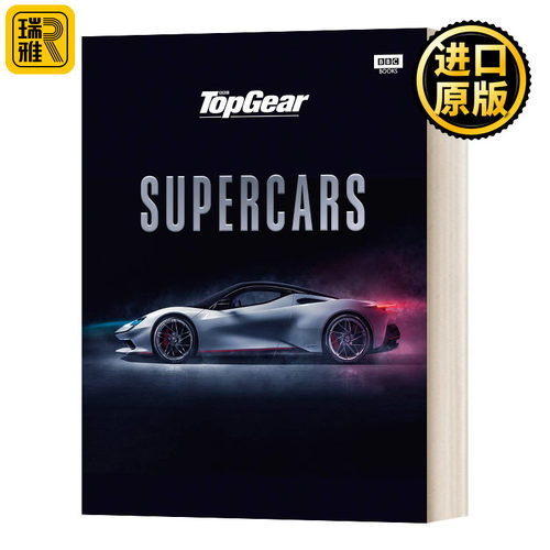 超跑图册英文原版书籍