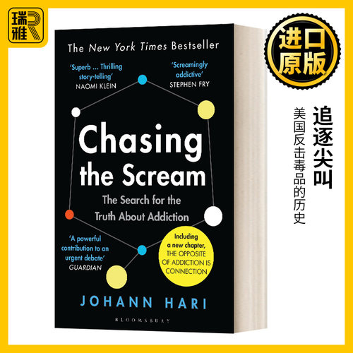 追逐尖叫约翰哈里失联作者