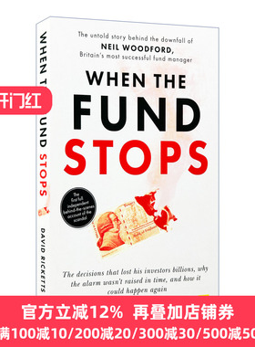 When the Fund Stops 明星基金经理败走记