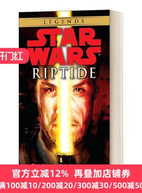 激流 星球大战传奇 Riptide Star Wars Legends 星际大战 Paul S. Kemp 电影漫画周边