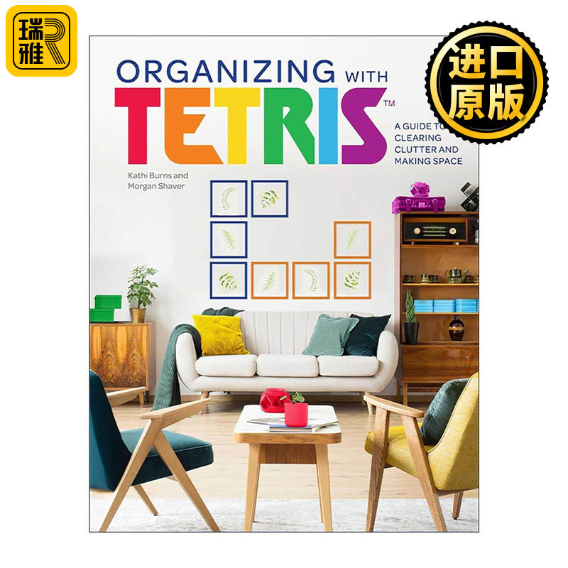 英文原版 Organizing with Tetris 俄罗斯方块收纳术 用游戏魔法打造高效 整洁的空间 精装 英文版 进口英语原版书籍