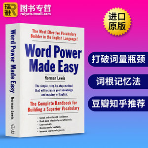 WordPower 单词的力量Word Power Made Easy 英文原版 可搭英英韦氏字根词根词缀词典韦小绿书merriam webster vocabulary builder