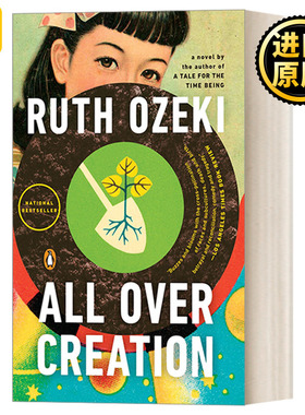 All Over Creation 到处 女性小说 Ruth Ozeki