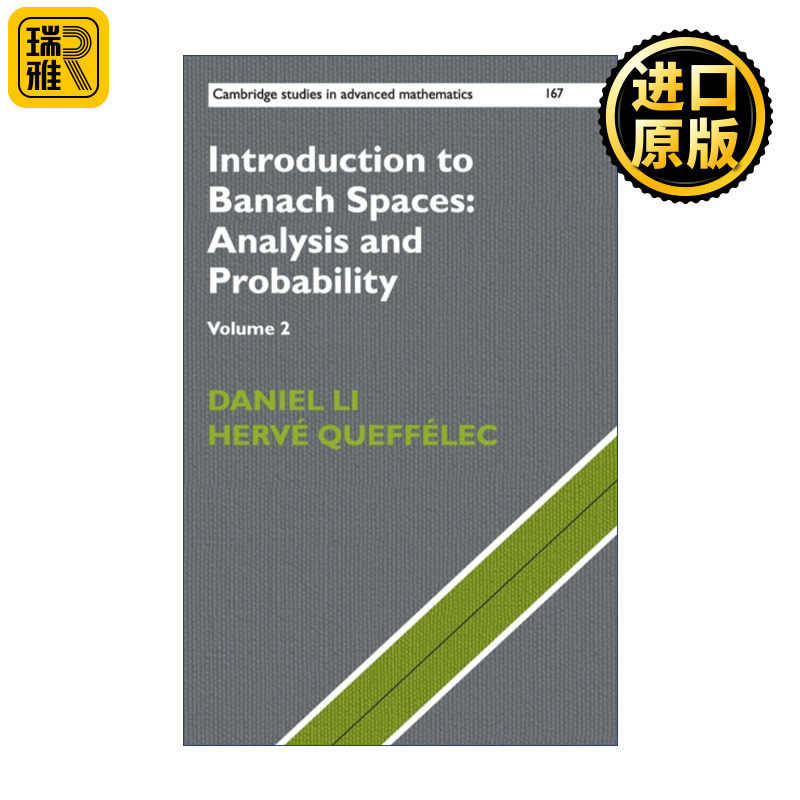 Introduction to Banach Spaces: Analysis and Probability 巴拿赫空间导论 卷二 剑桥高等数学研究系列 精装