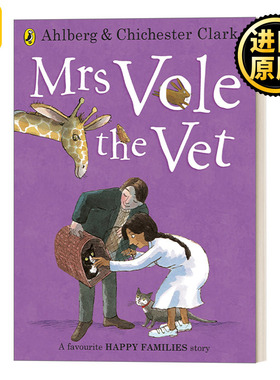 Mrs Vole the Vet 兽医欧夫人  成长没烦恼系列