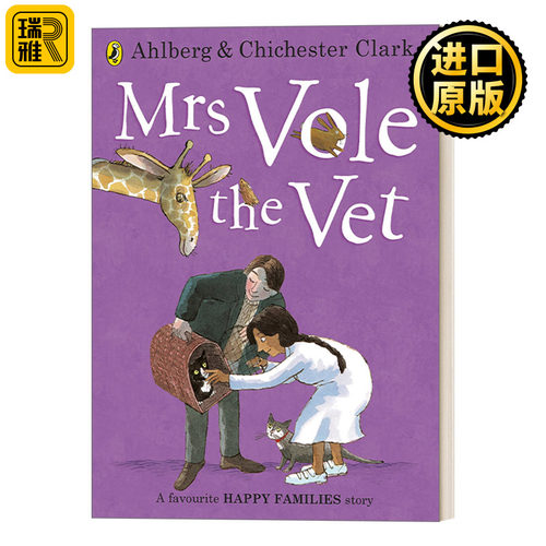 Mrs Vole the Vet 兽医欧夫人  成长没烦恼系列