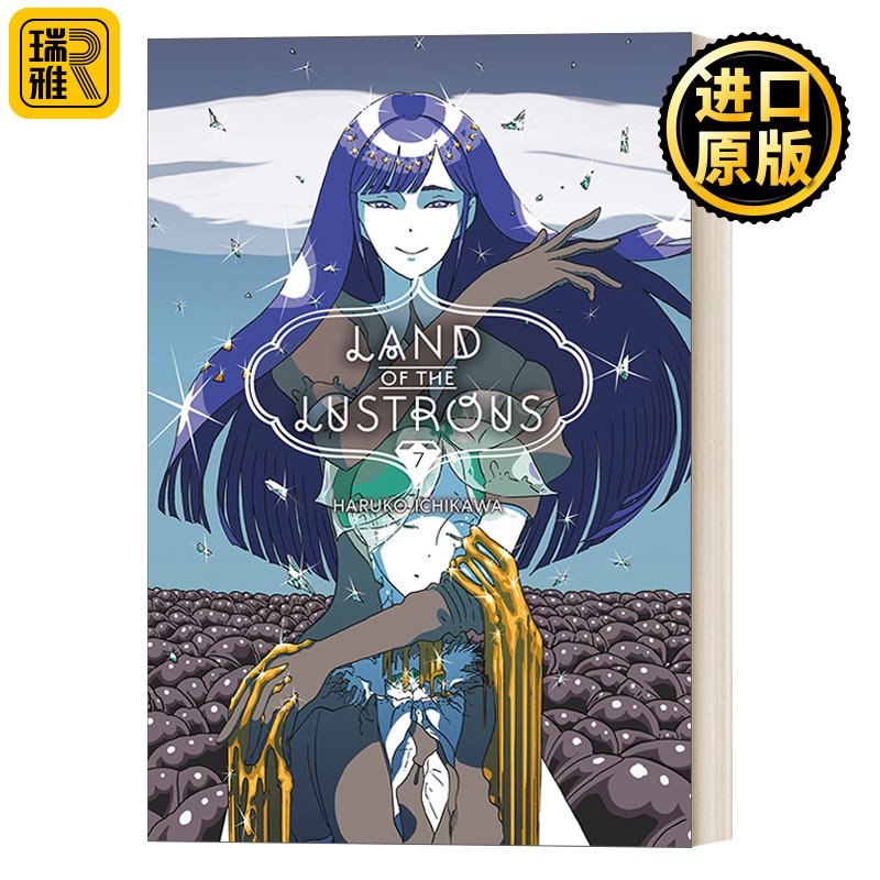 英文原版 Land of the Lustrous 7 7 Haruko Ichikawa
